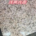 潍坊黄金麻浅黄光面