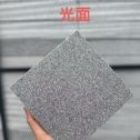 潍坊芝麻灰光面