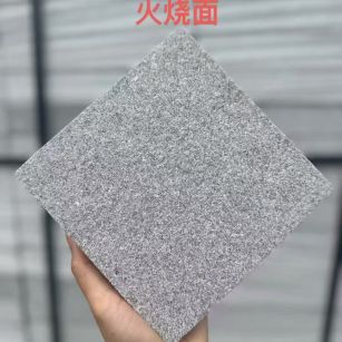 潍坊芝麻灰火烧面