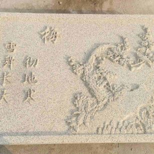 潍坊 黄金麻花岗岩别墅外立面雕花板