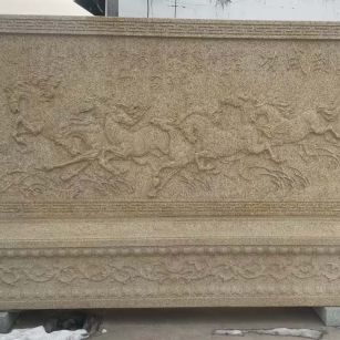 潍坊 黄金麻花岗岩照壁，屏风，影壁（马到成功）