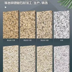 潍坊 黄金麻白麻样品展示