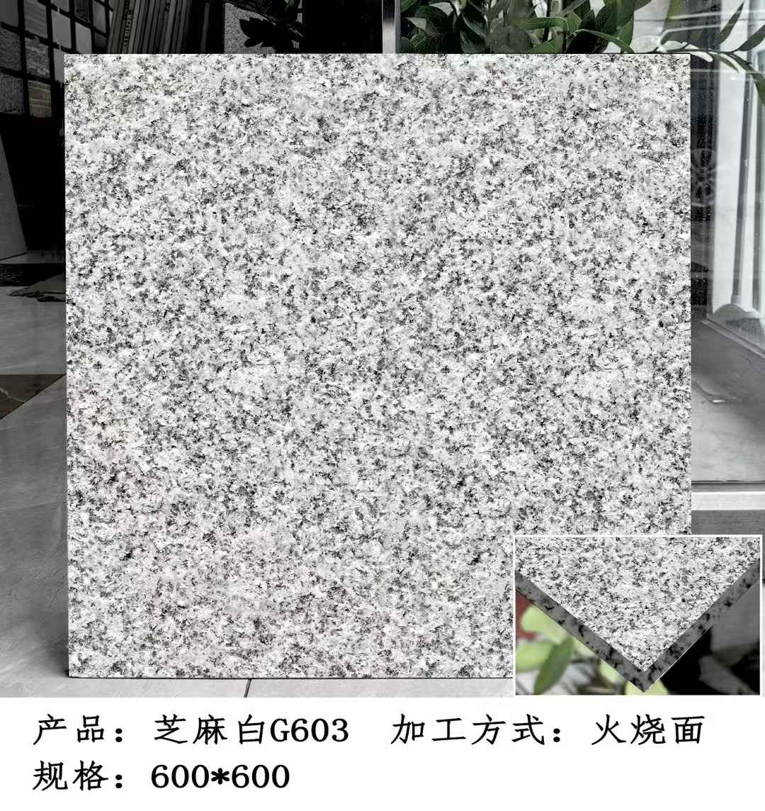 潍坊芝麻白火烧面