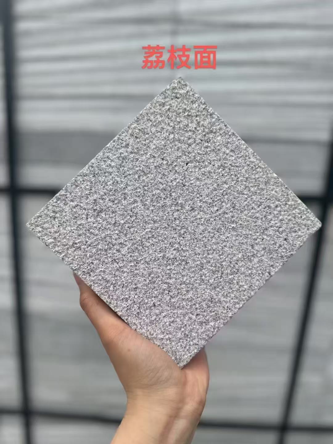 潍坊芝麻灰荔枝面