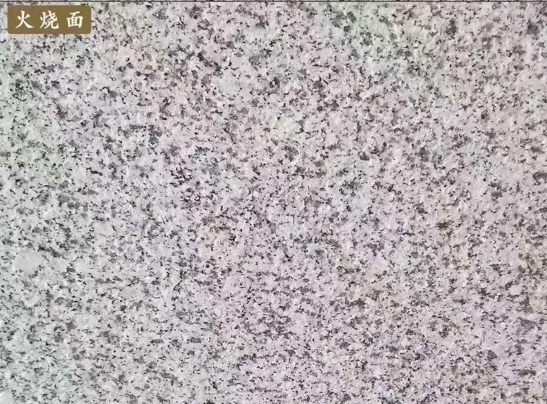 潍坊白麻火烧面